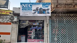 ابزار الات صنعتی دهقان