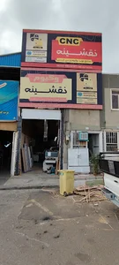سی ان سی وکیوم نقشینه (ممبران)