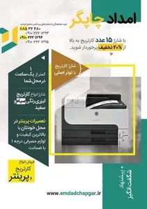 چاپ بنر