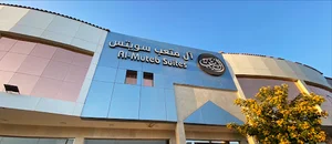 Al Moteb Suits
