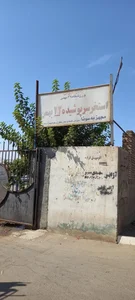 استخر ۲۲ بهمن