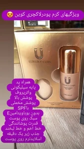 انلاین شاپ محصولات پوستی محمودی 5