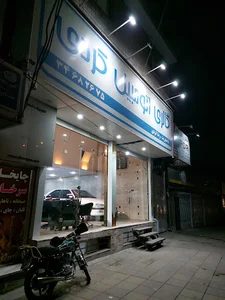 اتو گالری کردی