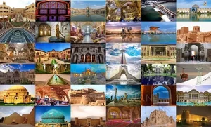 اب انبار فتح اباد