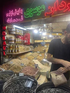ایستگاه امام حسین (ع)