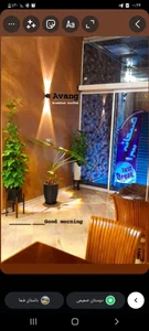 صبحانه سرای آونگ 2
