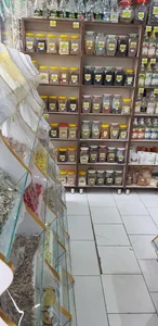 عطاری ریحان 2