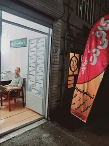 کافی نت بهاران