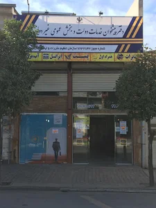 دفتر پیشخوان دولت