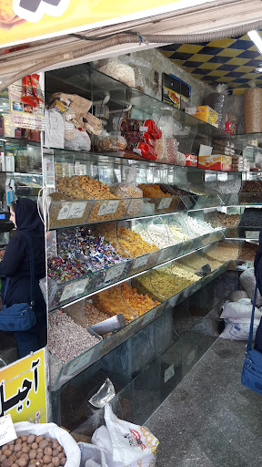 آجیل همیس
