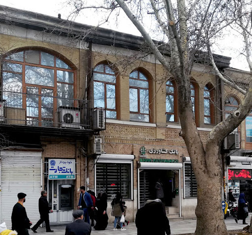 بانک کشاورزی