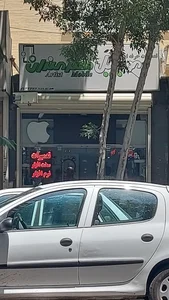 موبایل هنرمندان
