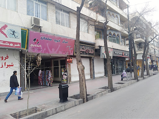 عینک فروشی سایه