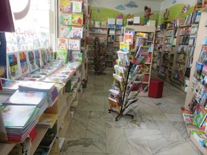 کتاب رنگین کمان 4