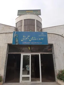 سوپر گوشت حاج حسین غزنوی