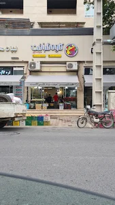 میوه سرای کاوه ظرافت