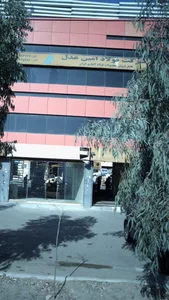 شرکت فولاد امین عدل