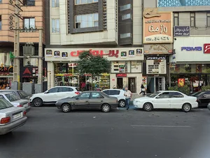 فروشگاه ورزشی پرسپولیس