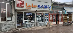 لوازم یدکی رادمنش