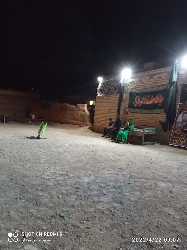 زمین