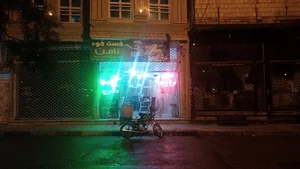فست فودی ثامن