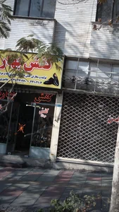 کفش بهار 2