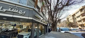 اتو گالری بهشتی
