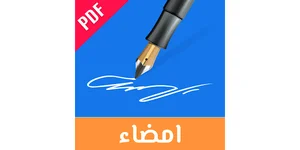 امضای دیجیتال PDF : امضای سند - برنامه‌ها در Google Play