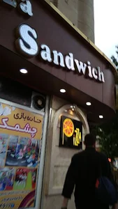 پیتزا ۸۰