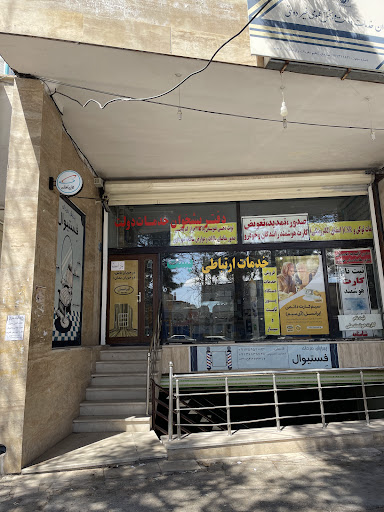 دفتر پیشخوان خدمات دولت