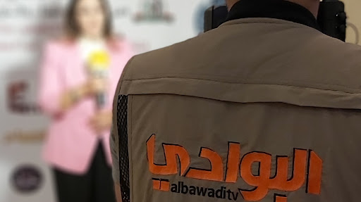 Al BAWADI TV قناة البوادي الفضائية
