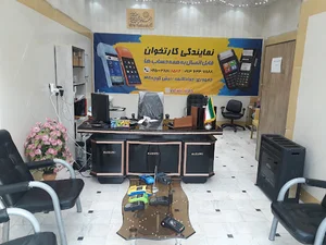 کارتخوان قم