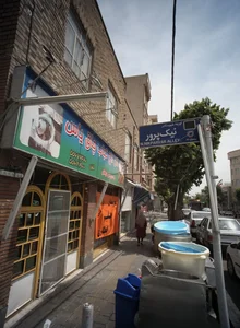 نان داغ کباب چاق یاس 2