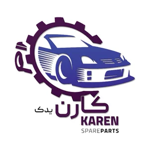 لوازم یدکی و تعمیرگاه کارن یدک