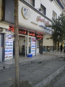 پروتئین احسان 5