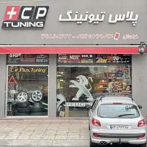 کارپلاس تیونینگ 3