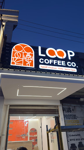 Loop Coffee Co. | Lab