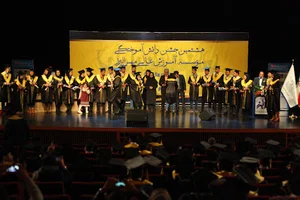 دانشگاه مهرالبرز