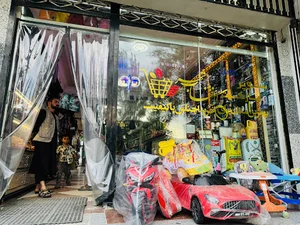 سوپر مارکیت انتخاب شهر