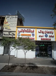 لوازم یدکی ماشین سنگین بادسان یدک 2