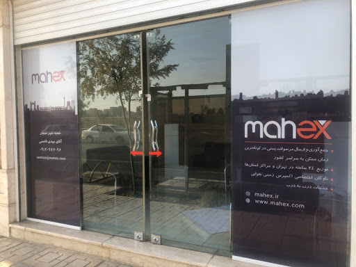 گالری مسکو