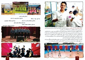 مجتمع آموزشی امام حسن مجتبی ع 2