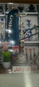 چای سرای آب و آتش