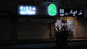 پیتزا فکتوری 4