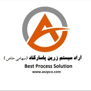 شرکت آراد سیستم زرین پاسارگاد