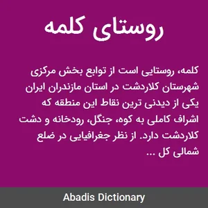 تعمیرگاه کامیون ارمن