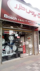 پارس خزر حیدری