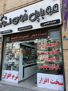 موبایل فون استور وان