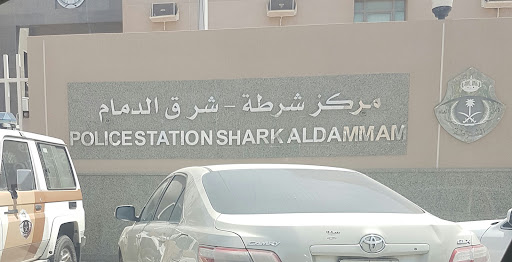 East of Dammam Police Station