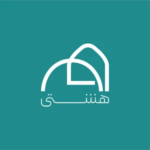 مجموعه فرهنگی هشتی